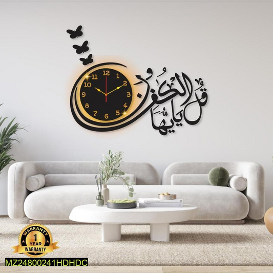Beautiful Calligraphy Laminated Sheet Wall Clock