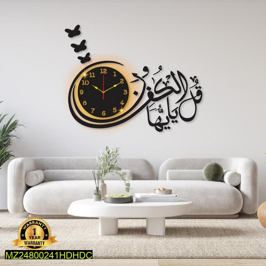 Beautiful Calligraphy Laminated Sheet Wall Clock